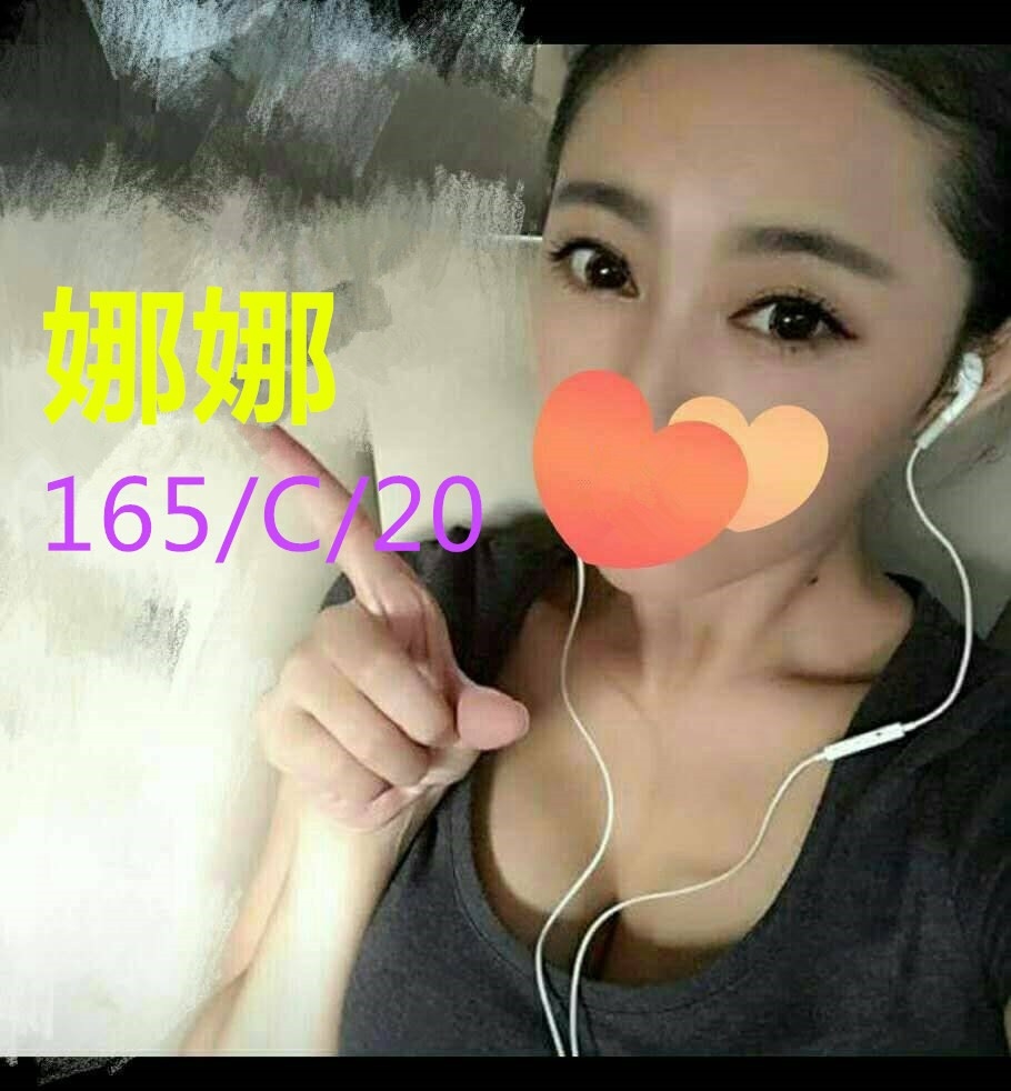 COCO定點 小布 新竹 34C